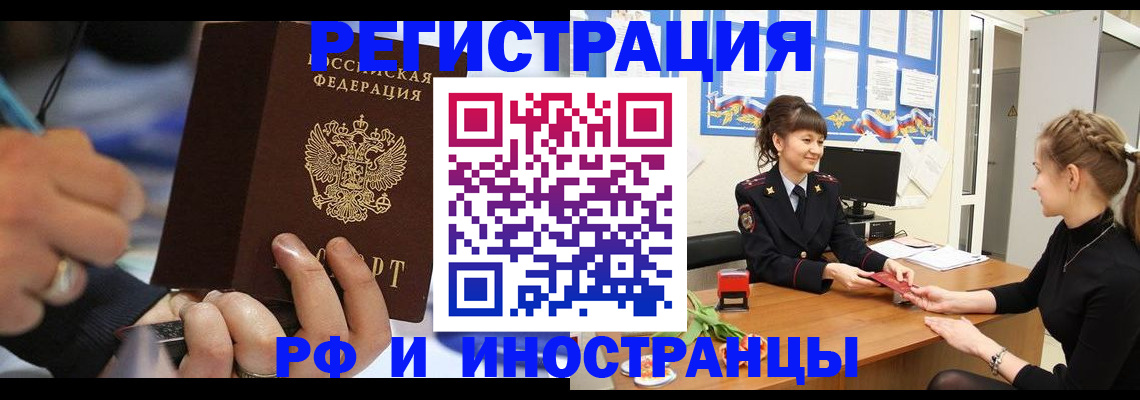 временная регистрация госуслуги в Алапаевске